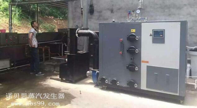 氣量50kg蒸汽發(fā)生器 氣量50kg蒸汽發(fā)生器