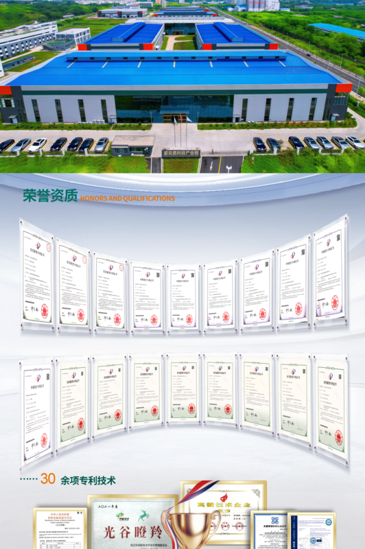 企業(yè)榮譽 企業(yè)榮譽