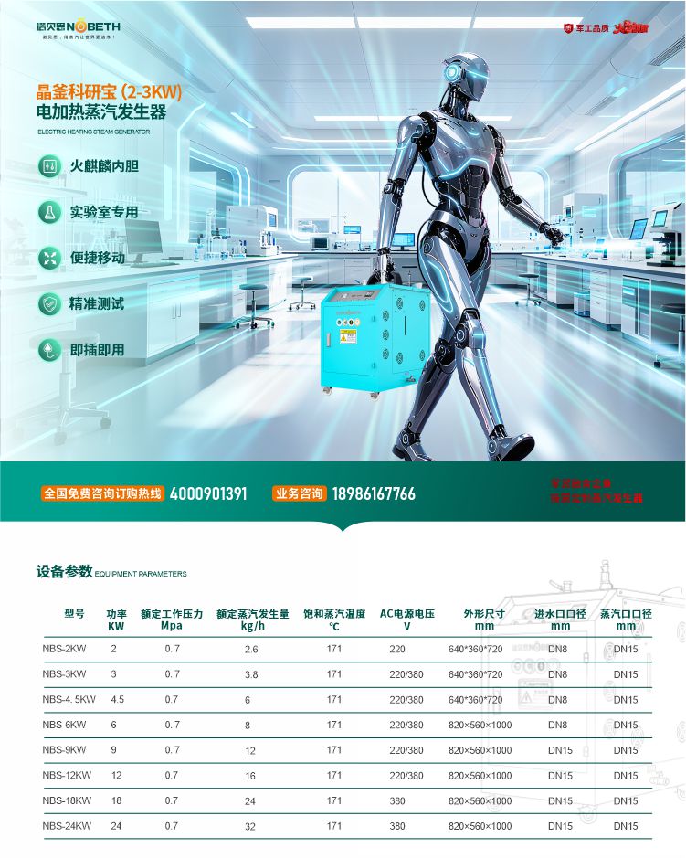 9 對象群組 (3).jpg