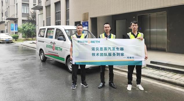 諾貝思售后流動(dòng)車(chē)再次啟動(dòng)，預(yù)計(jì)在河南服務(wù)25天，已有68家客戶(hù)預(yù)約報(bào)名